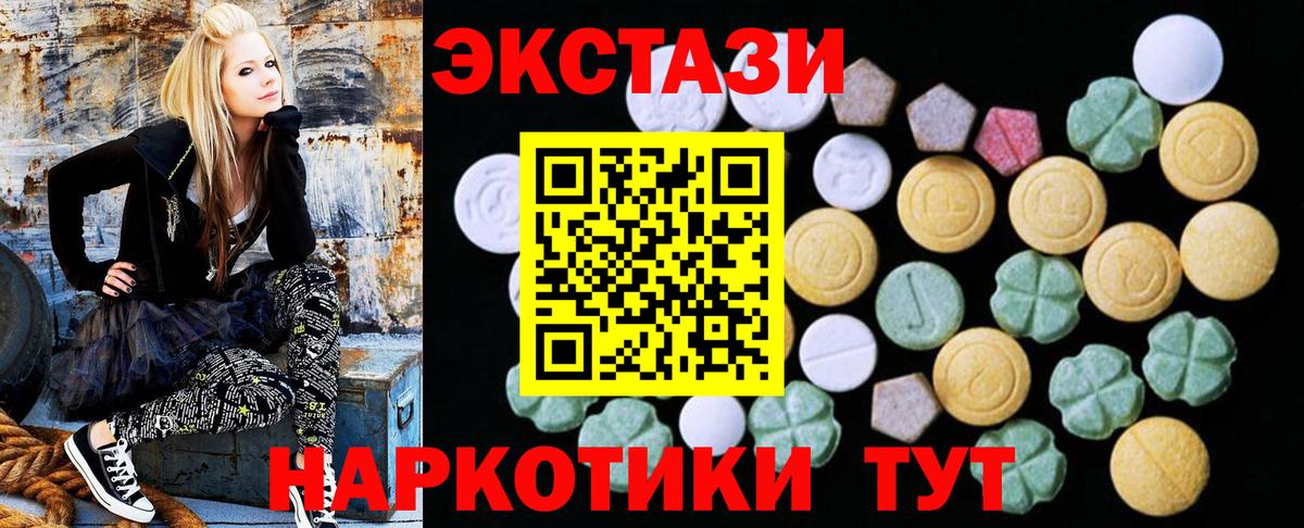 где найти   ЭКСТАЗИ Punisher  Сосновый Бор  Вход с VPN  ЭКСТАЗИ 280 MDMA 