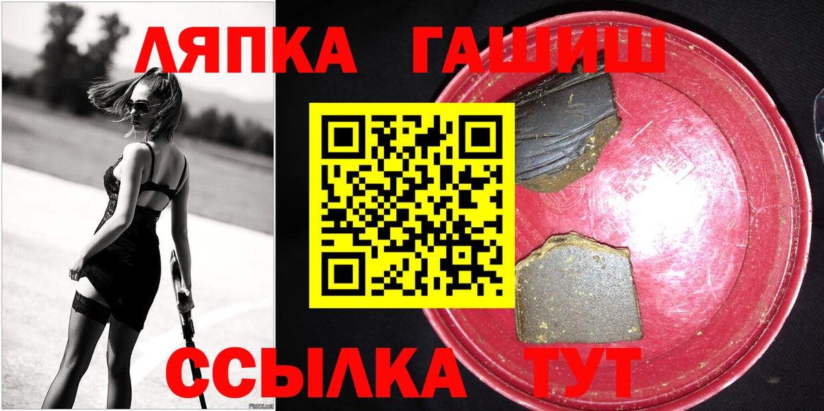ГАШИШ VHQ Сосновый Бор