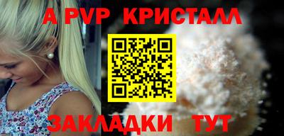 каннабис Моздок