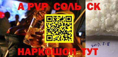 мефедрон VHQ Можайск