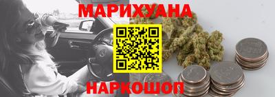 каннабис Моздок