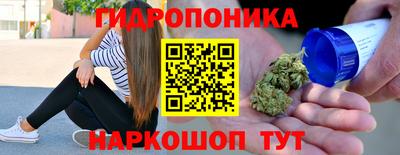 каннабис Моздок