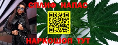 мефедрон VHQ Можайск