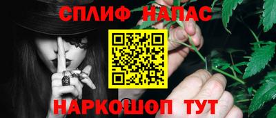 мефедрон VHQ Можайск