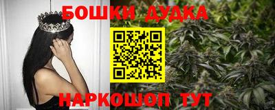 мефедрон VHQ Можайск
