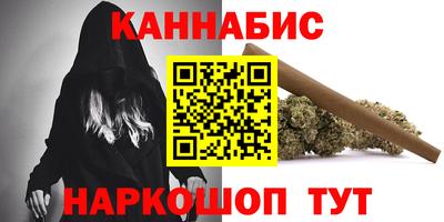 мефедрон VHQ Можайск