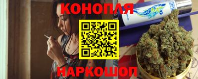 каннабис Моздок