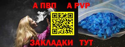 мефедрон VHQ Можайск