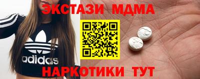 спиды Можга