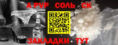 каннабис Моздок