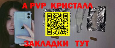 спиды Можга