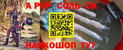каннабис Моздок