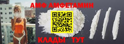 спиды Можга