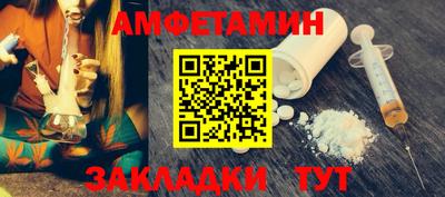 спиды Можга