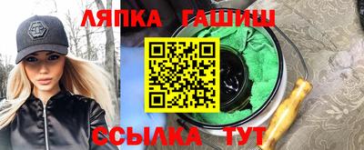 каннабис Моздок