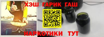 каннабис Моздок