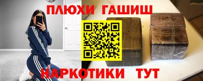 мефедрон VHQ Можайск