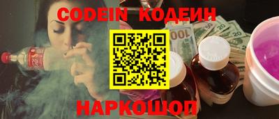 мефедрон VHQ Можайск