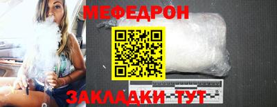 каннабис Моздок