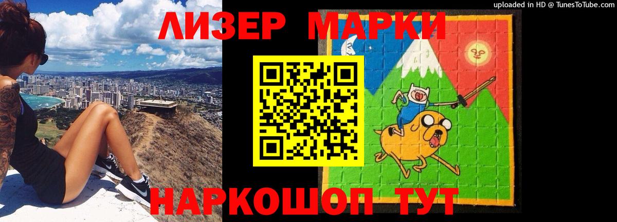Сосновый Бор  Лсд 25 экстази  Вход с VPN  ЛСД экстази кислота  LSD-25 экстази ecstasy 