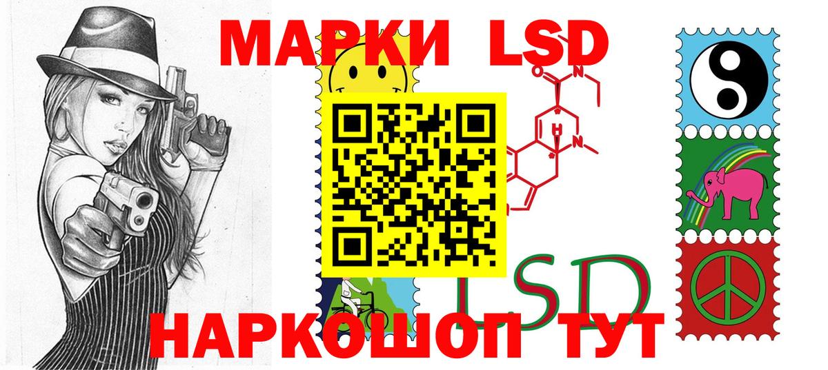 Наркотические марки 1,5мг Сосновый Бор