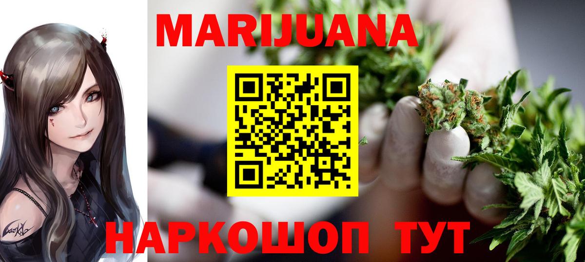 Шишки марихуана семена  Марихуана Bruce Banner  Сосновый Бор  Марихуана семена  Вход с VPN 